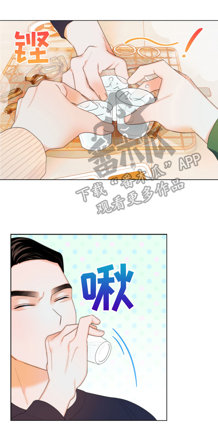 《请继续爱我》漫画最新章节第7章：短信免费下拉式在线观看章节第【14】张图片