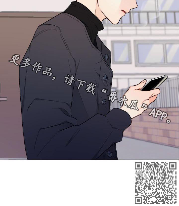 《请继续爱我》漫画最新章节第28章：真是神了免费下拉式在线观看章节第【1】张图片