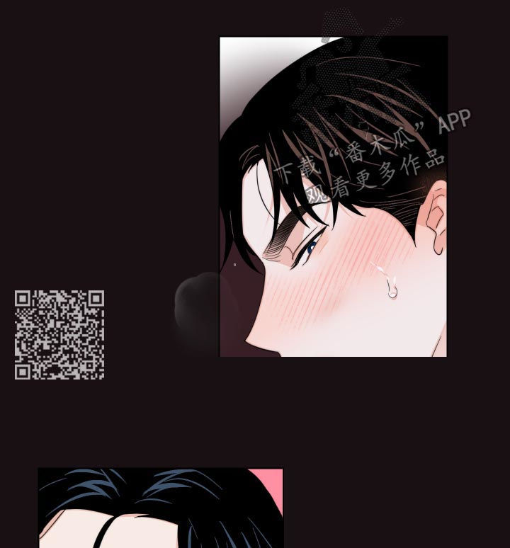 《请继续爱我》漫画最新章节第54章：不是最后一次免费下拉式在线观看章节第【11】张图片