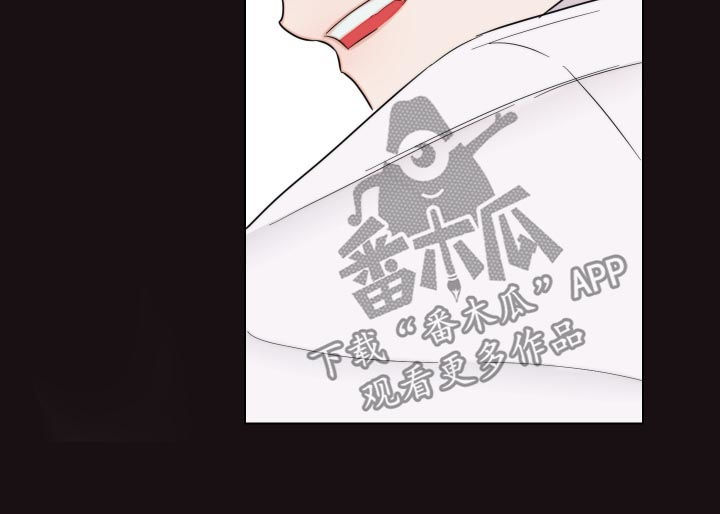 《请继续爱我》漫画最新章节第55章：你给我冷静点免费下拉式在线观看章节第【14】张图片