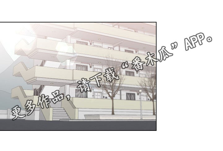 《请继续爱我》漫画最新章节第62章：【第二季】串门免费下拉式在线观看章节第【21】张图片