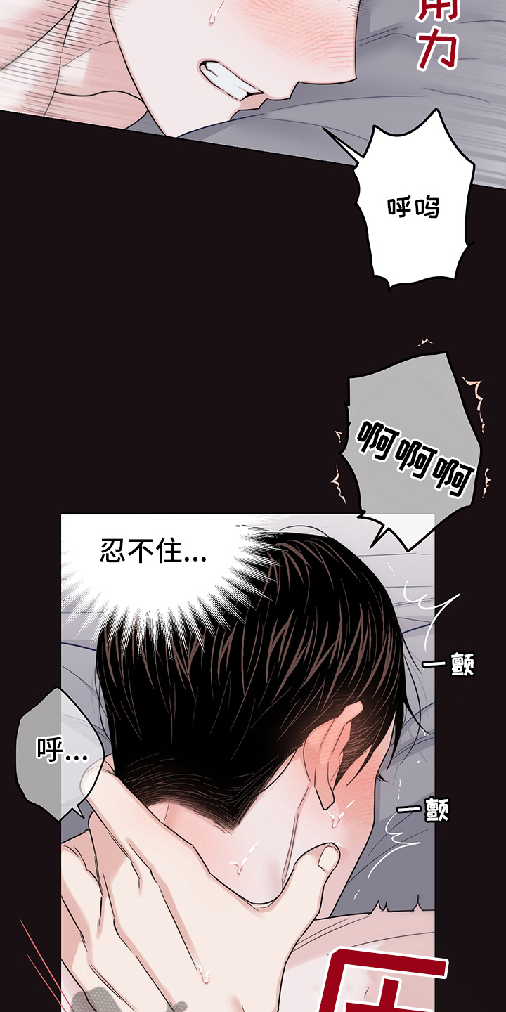 《请继续爱我》漫画最新章节第79章：【番外】表情免费下拉式在线观看章节第【5】张图片