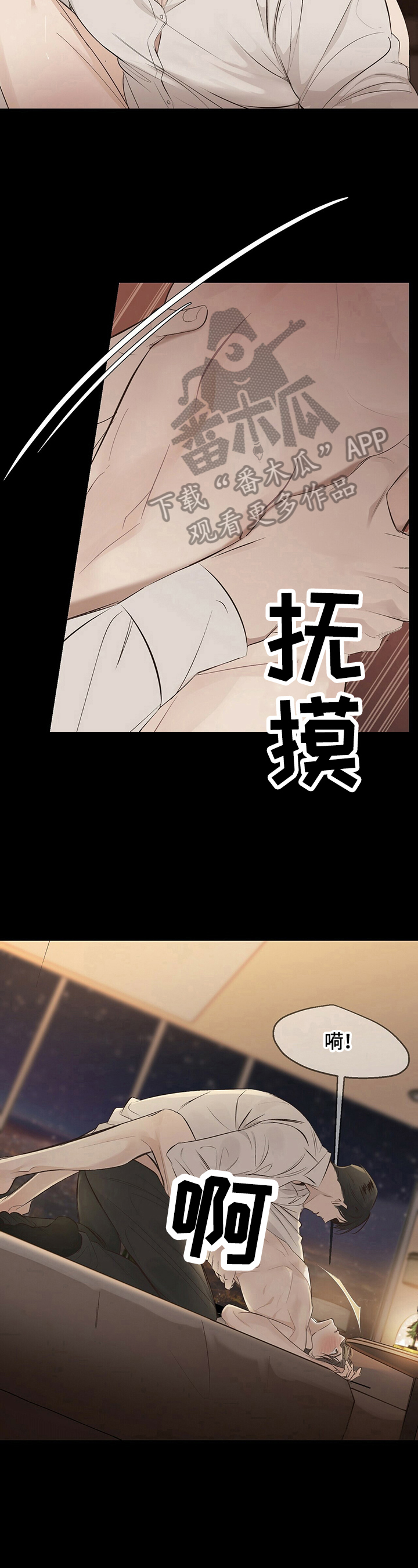 《被兑现的愿望》漫画最新章节第18章：【第三部分】很熟免费下拉式在线观看章节第【11】张图片