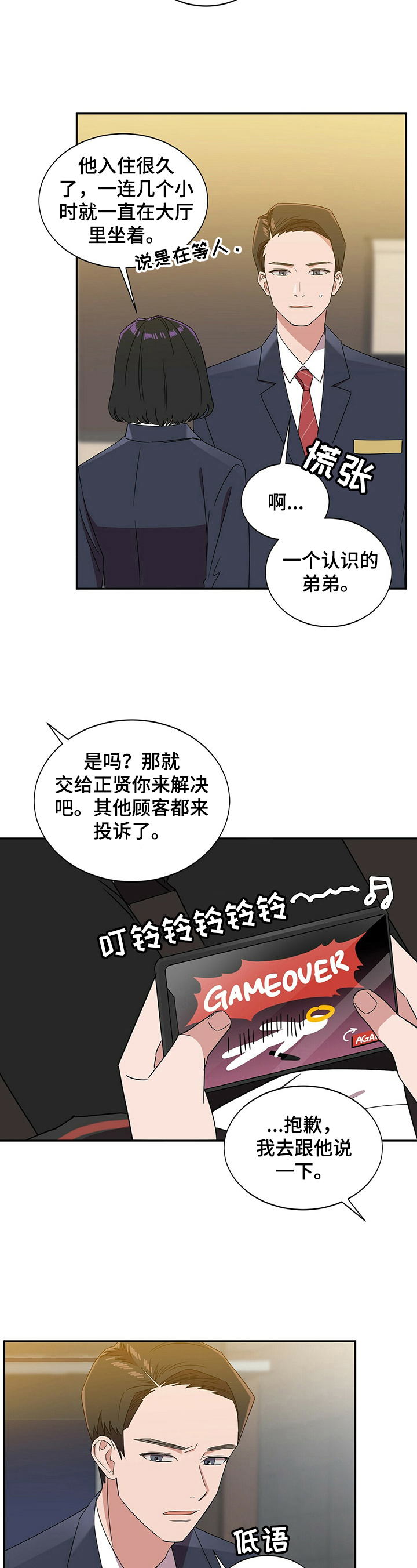 《被兑现的愿望》漫画最新章节第28章：【第四部分】赴约免费下拉式在线观看章节第【7】张图片