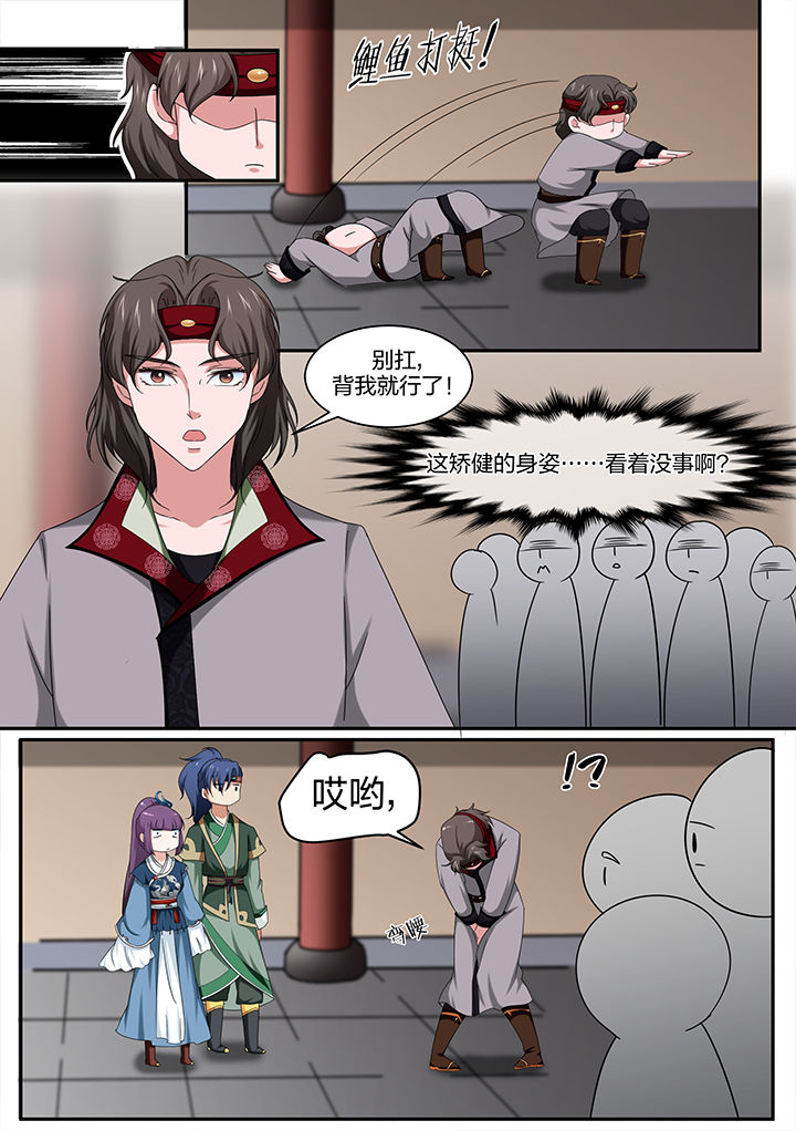 《学渣女帝》漫画最新章节第16章：免费下拉式在线观看章节第【6】张图片