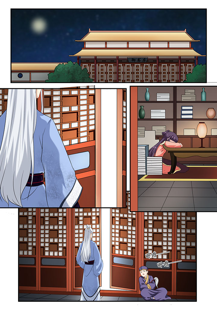 《学渣女帝》漫画最新章节第42章：免费下拉式在线观看章节第【3】张图片