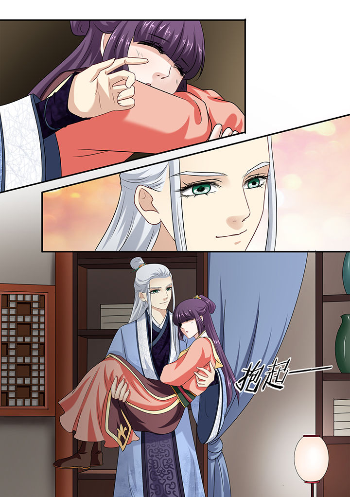 《学渣女帝》漫画最新章节第42章：免费下拉式在线观看章节第【1】张图片