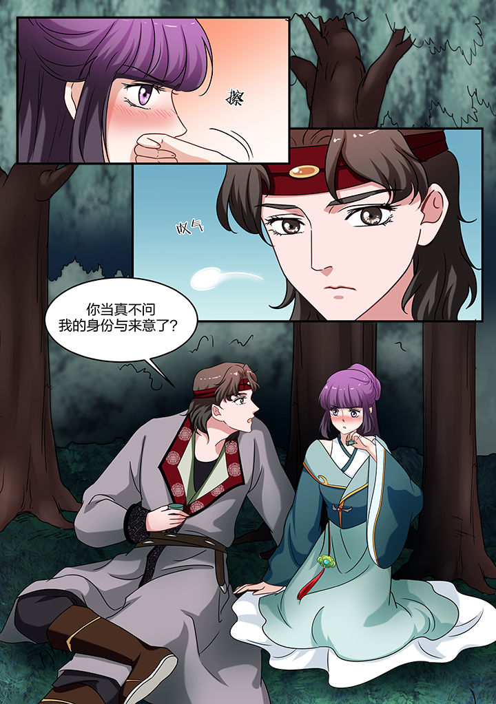 《学渣女帝》漫画最新章节第68章：免费下拉式在线观看章节第【3】张图片