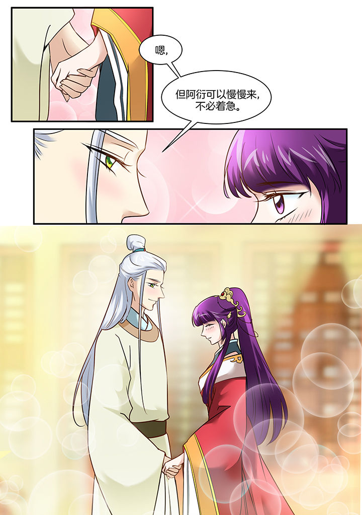 《学渣女帝》漫画最新章节第100章：免费下拉式在线观看章节第【5】张图片