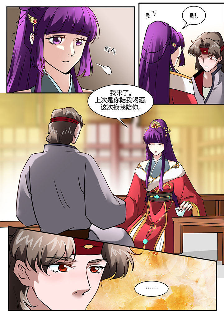 《学渣女帝》漫画最新章节第102章：免费下拉式在线观看章节第【2】张图片