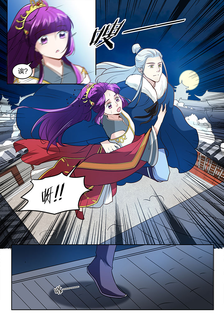 《学渣女帝》漫画最新章节第124章：免费下拉式在线观看章节第【7】张图片