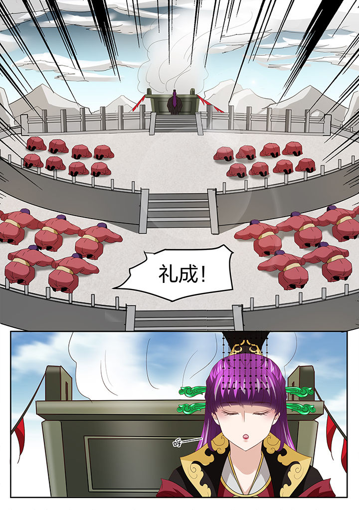 《学渣女帝》漫画最新章节第134章：免费下拉式在线观看章节第【3】张图片