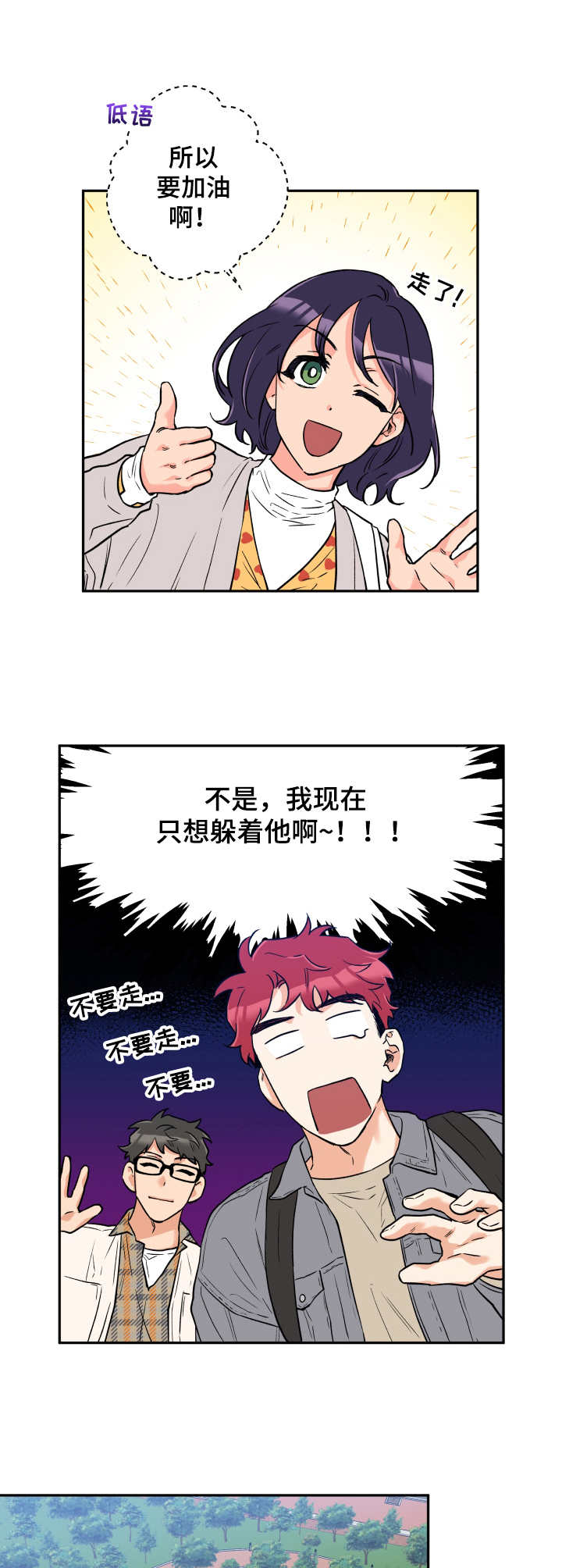 《赤狼》漫画最新章节第6章：询问免费下拉式在线观看章节第【8】张图片