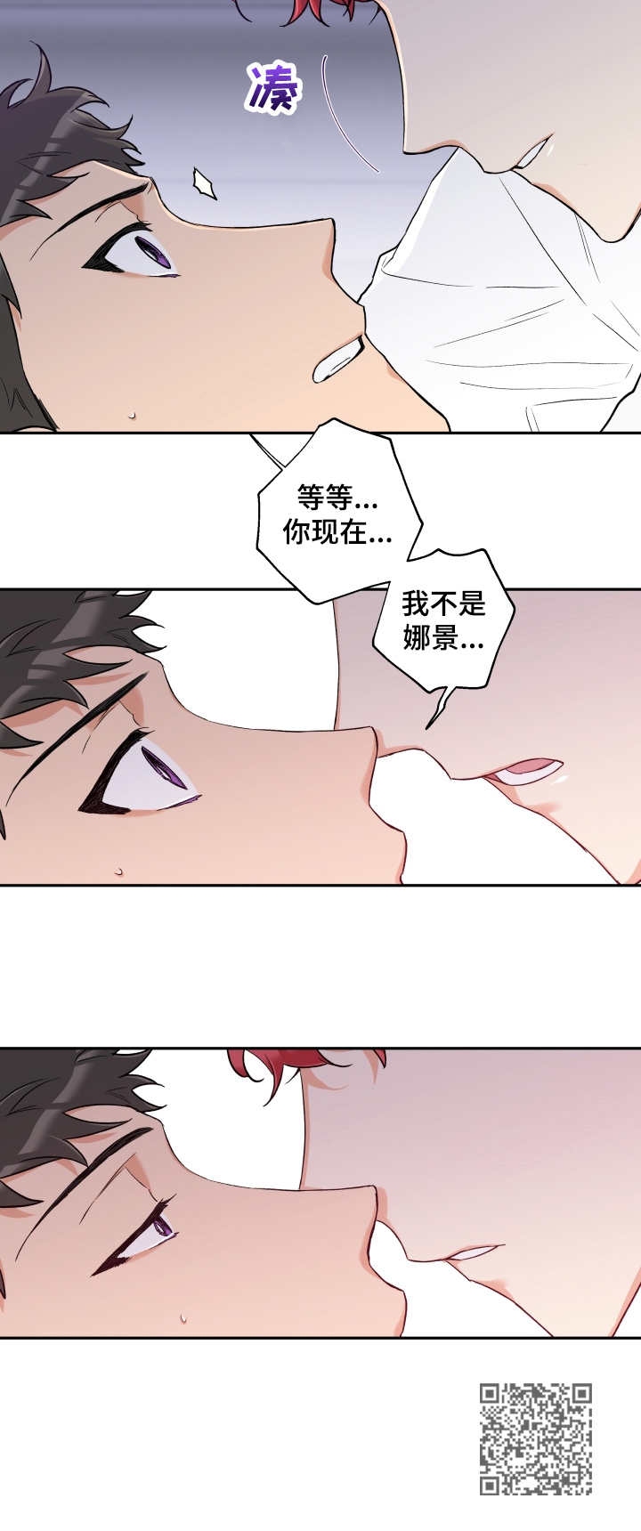 《赤狼》漫画最新章节第13章：送回家免费下拉式在线观看章节第【1】张图片