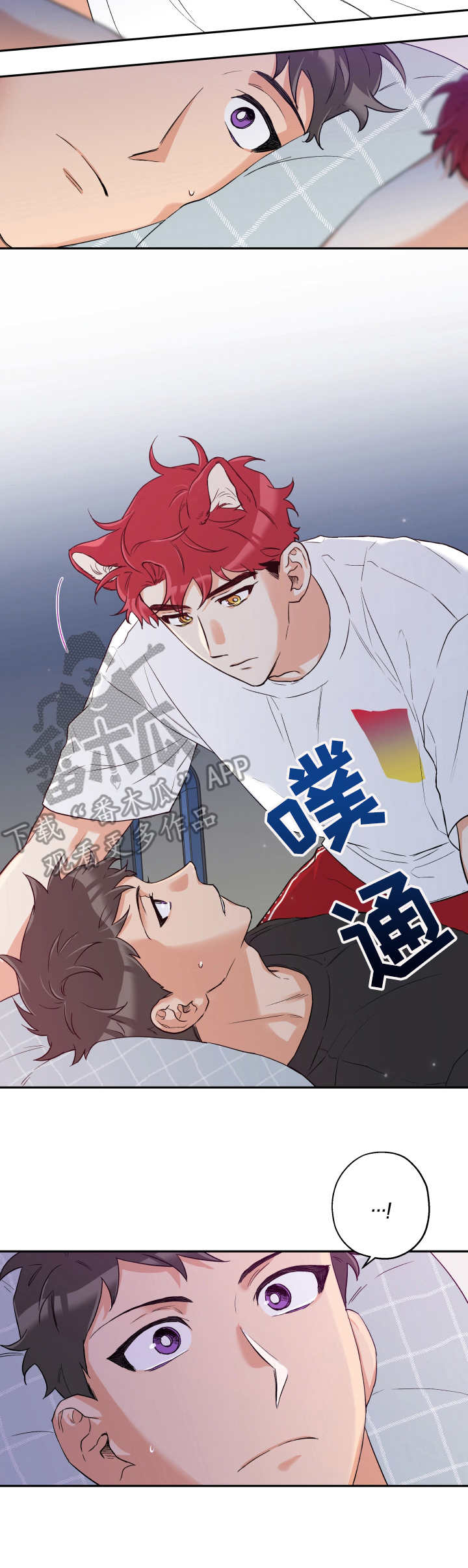 《赤狼》漫画最新章节第13章：送回家免费下拉式在线观看章节第【3】张图片