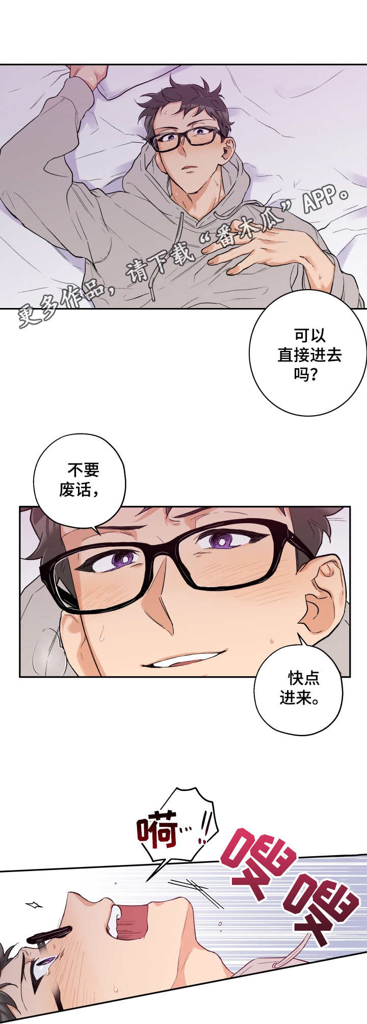 《赤狼》漫画最新章节第18章：直到最后免费下拉式在线观看章节第【4】张图片