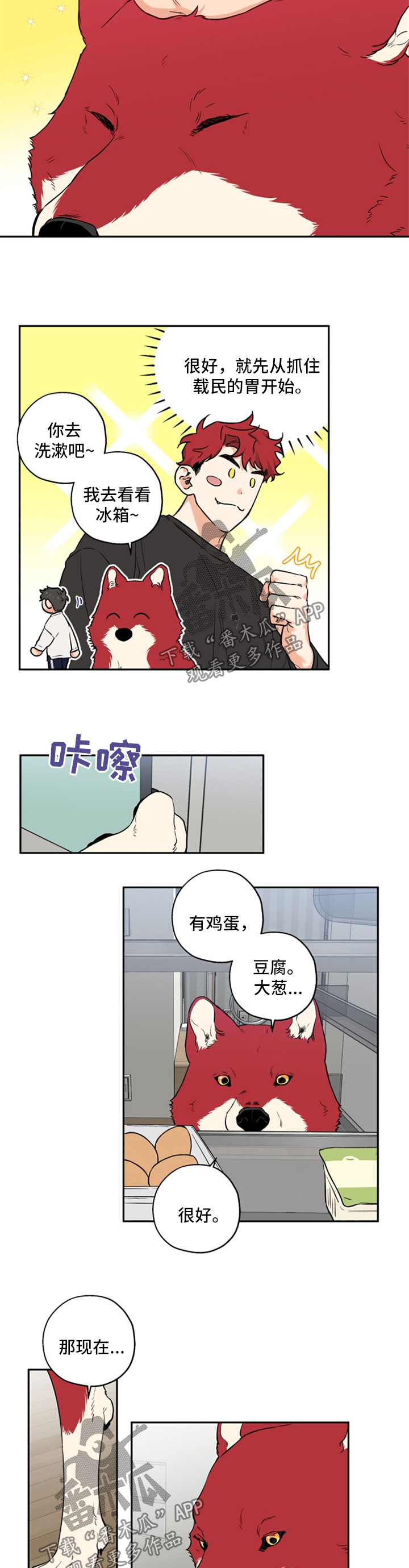 《赤狼》漫画最新章节第33章：变不回人免费下拉式在线观看章节第【7】张图片