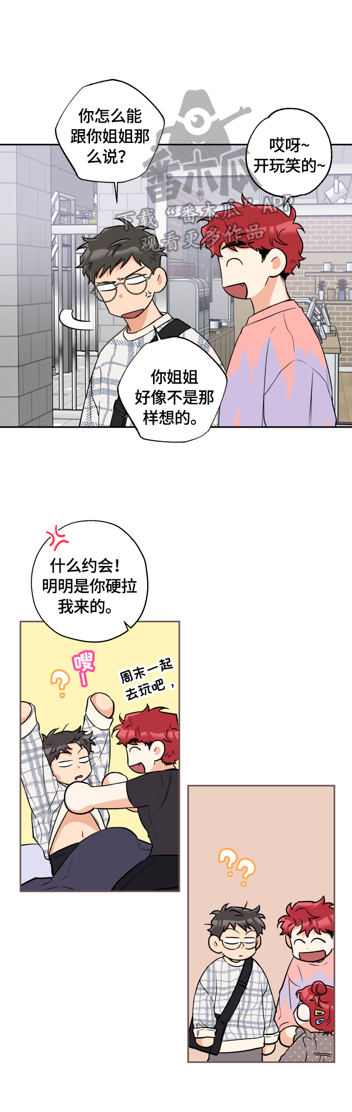 《赤狼》漫画最新章节第46章：一直很漂亮免费下拉式在线观看章节第【12】张图片