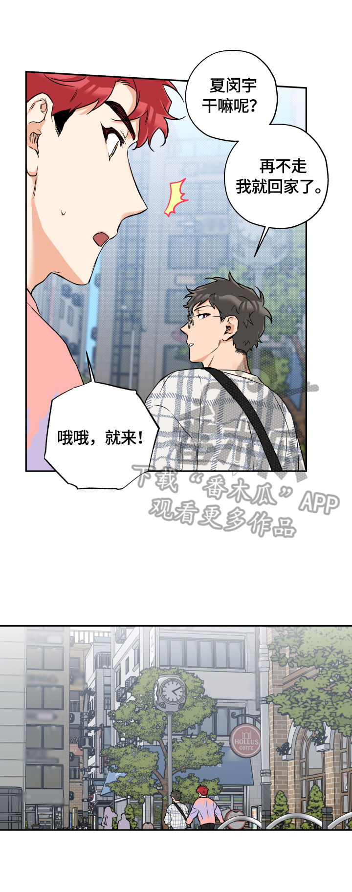 《赤狼》漫画最新章节第46章：一直很漂亮免费下拉式在线观看章节第【5】张图片