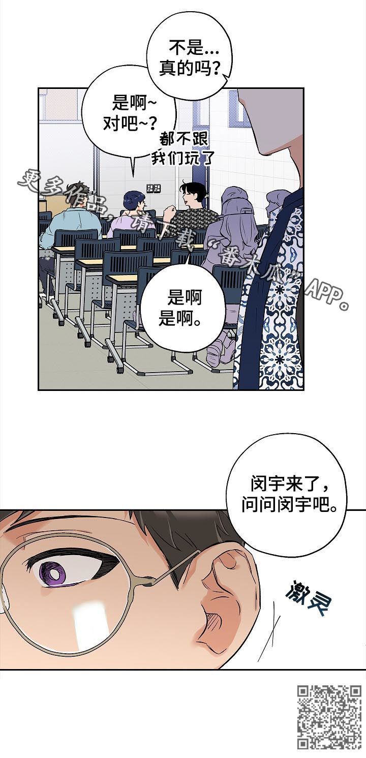 《赤狼》漫画最新章节第49章：就这样结束免费下拉式在线观看章节第【1】张图片