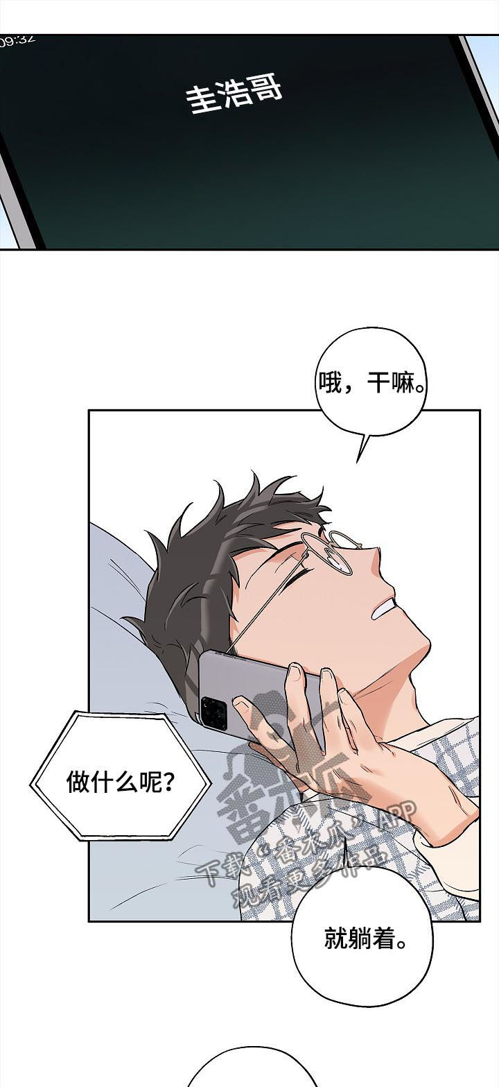 《赤狼》漫画最新章节第49章：就这样结束免费下拉式在线观看章节第【11】张图片