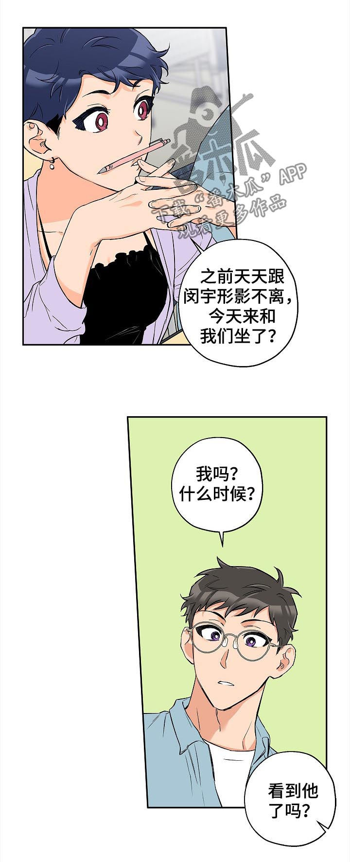 《赤狼》漫画最新章节第49章：就这样结束免费下拉式在线观看章节第【2】张图片