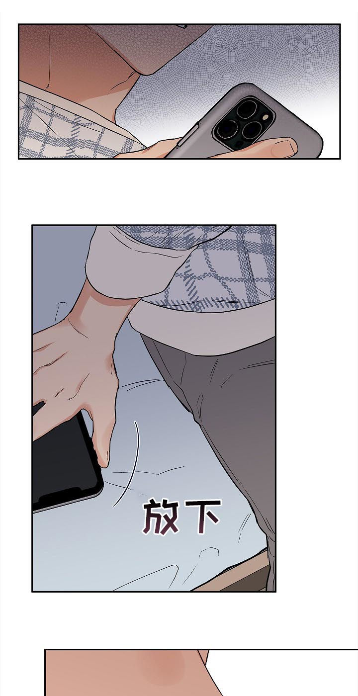 《赤狼》漫画最新章节第49章：就这样结束免费下拉式在线观看章节第【6】张图片