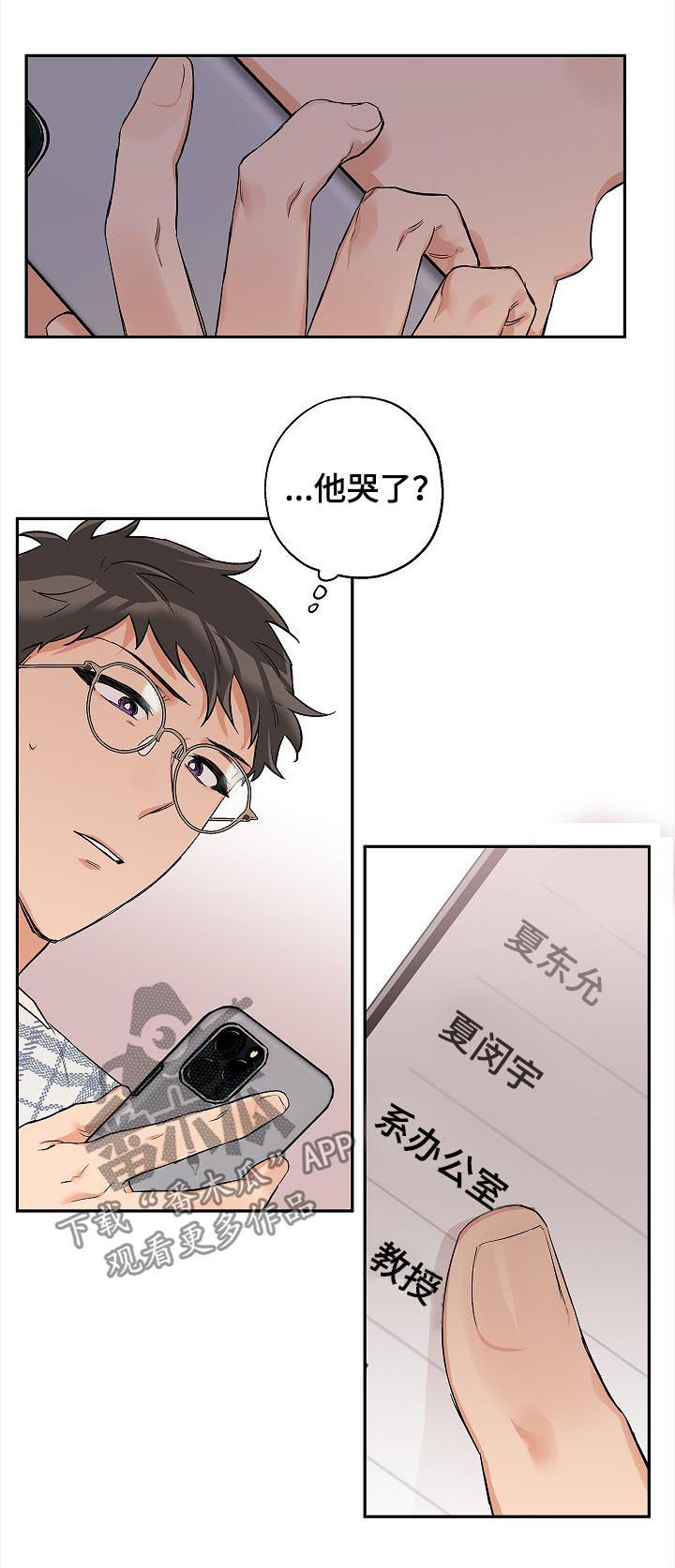 《赤狼》漫画最新章节第49章：就这样结束免费下拉式在线观看章节第【7】张图片