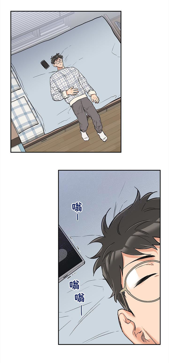 《赤狼》漫画最新章节第49章：就这样结束免费下拉式在线观看章节第【12】张图片