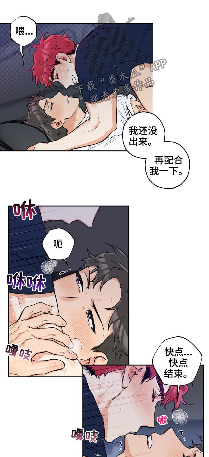 《赤狼》漫画最新章节第58章：你现在很像狗免费下拉式在线观看章节第【18】张图片