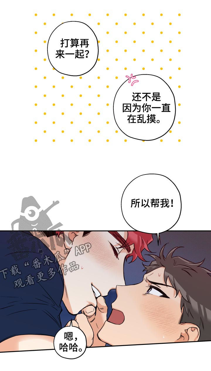 《赤狼》漫画最新章节第58章：你现在很像狗免费下拉式在线观看章节第【14】张图片