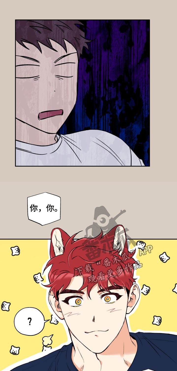 《赤狼》漫画最新章节第58章：你现在很像狗免费下拉式在线观看章节第【3】张图片