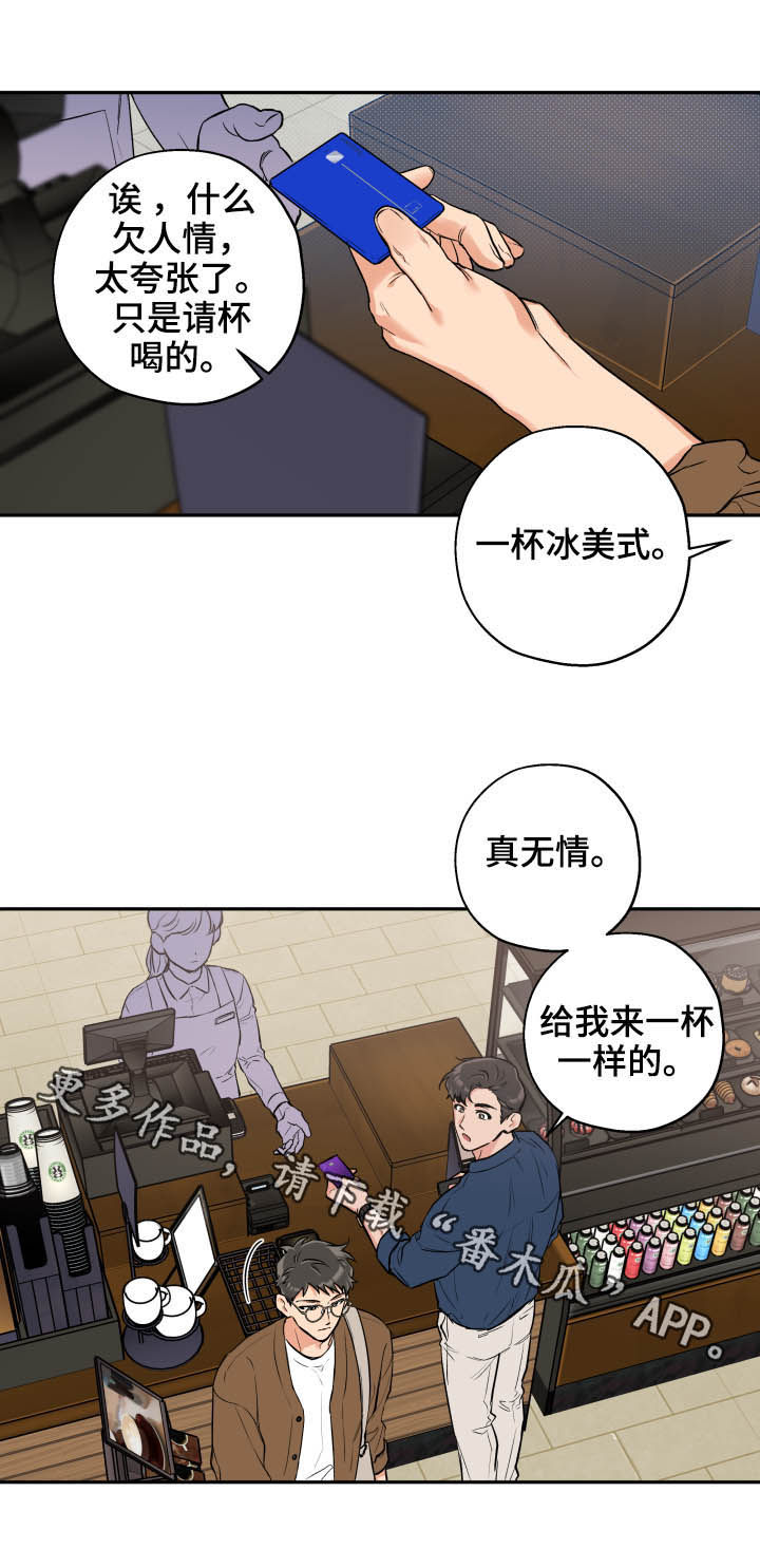 《赤狼》漫画最新章节第64章：无情免费下拉式在线观看章节第【1】张图片