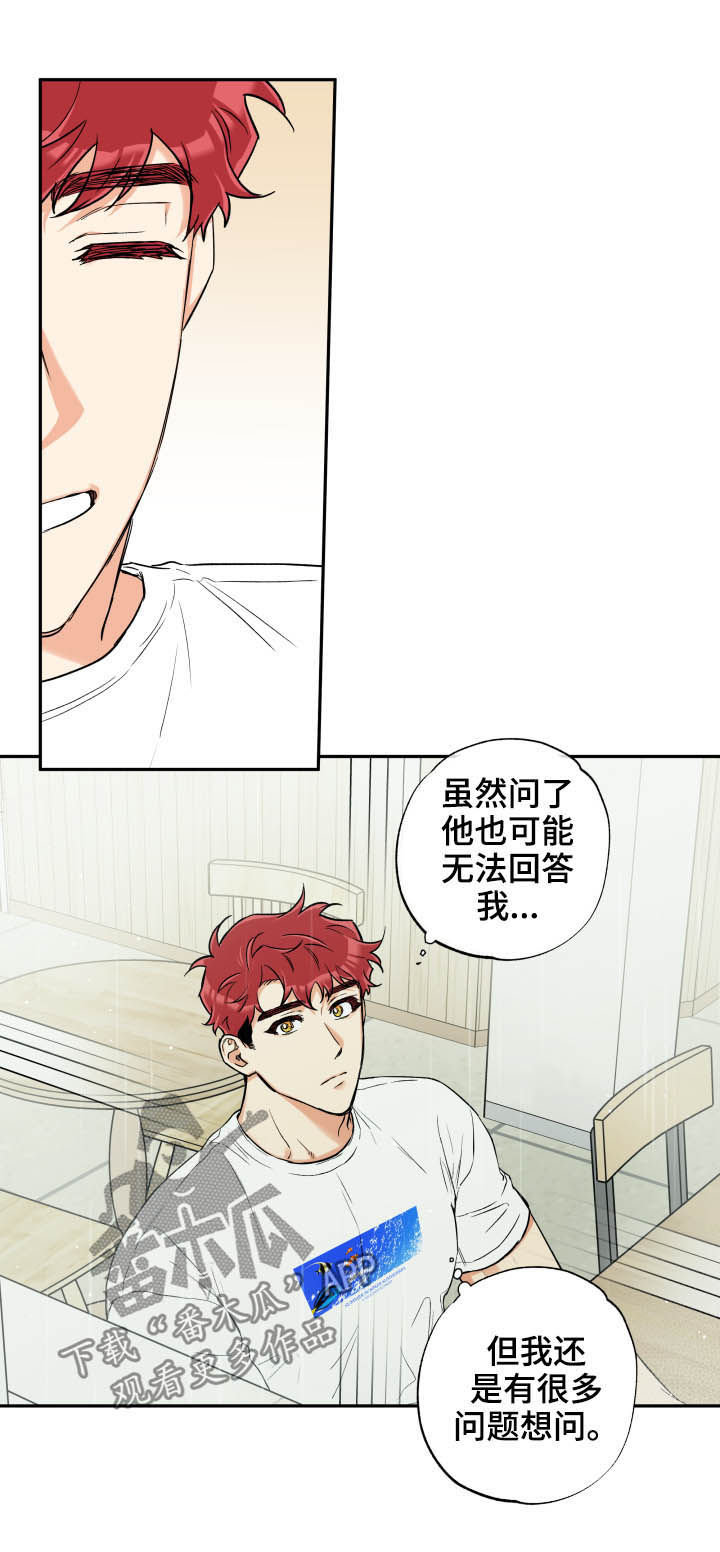 《赤狼》漫画最新章节第64章：无情免费下拉式在线观看章节第【4】张图片