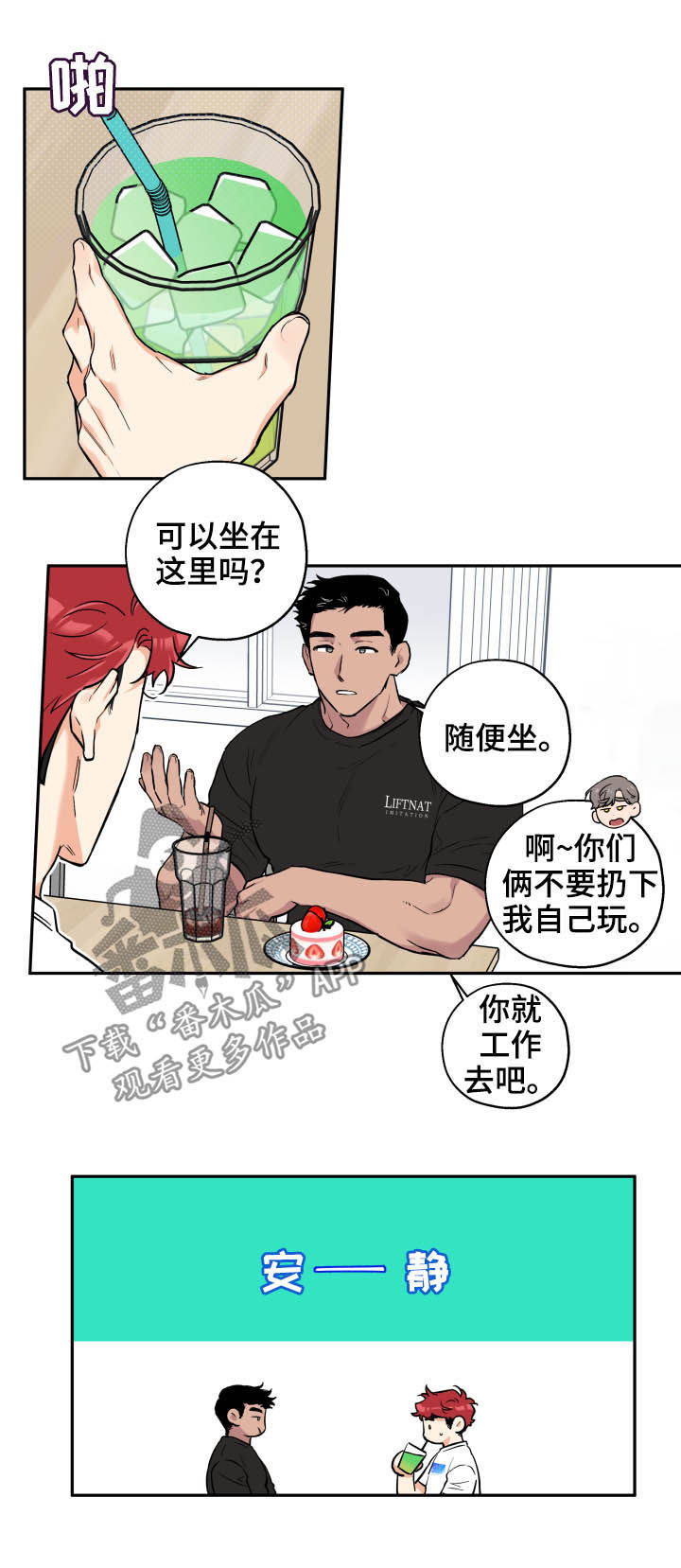 《赤狼》漫画最新章节第64章：无情免费下拉式在线观看章节第【10】张图片