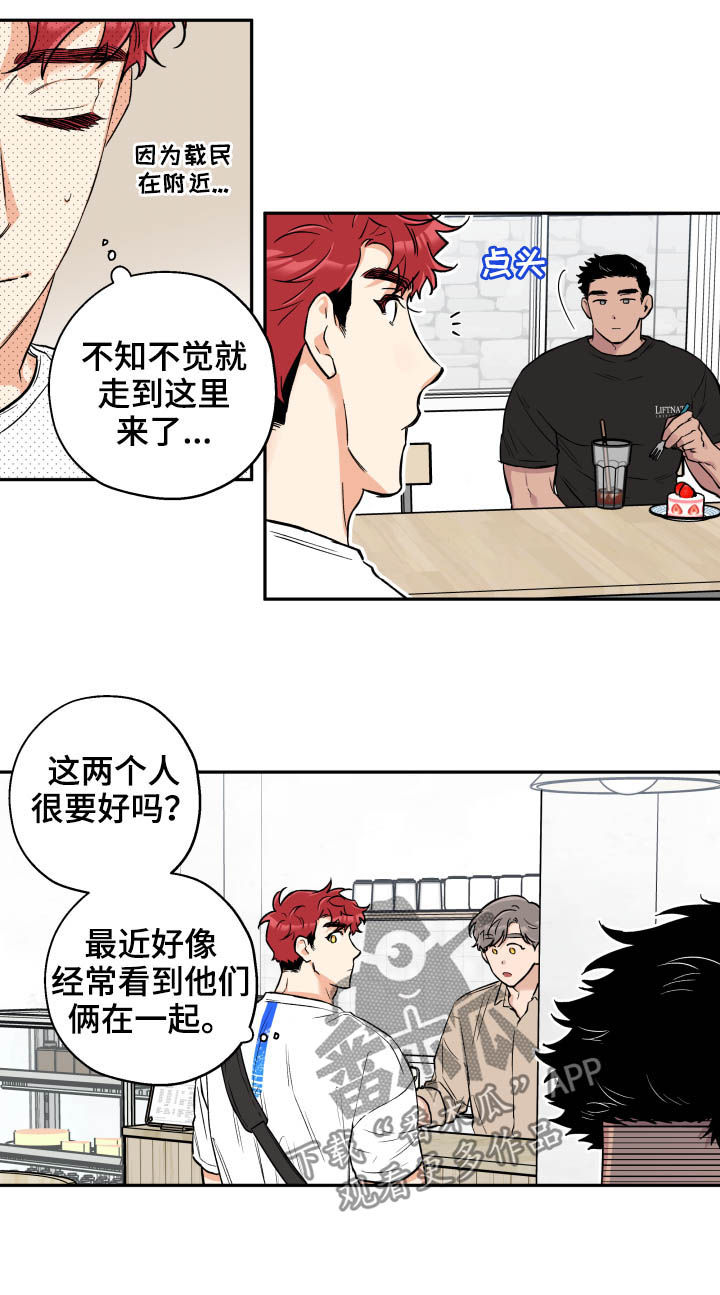 《赤狼》漫画最新章节第64章：无情免费下拉式在线观看章节第【11】张图片