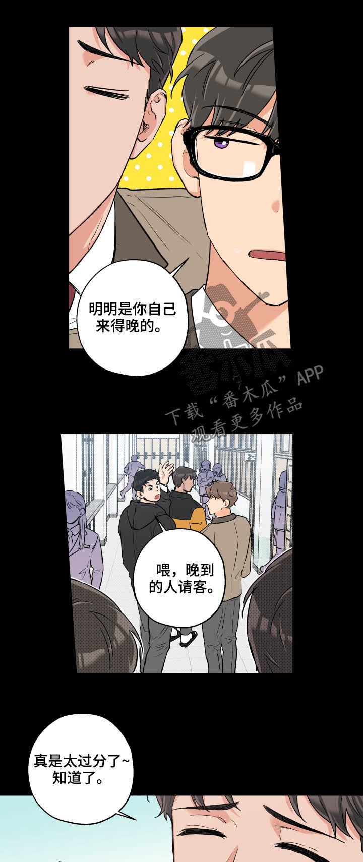 《赤狼》漫画最新章节第66章：唯独免费下拉式在线观看章节第【11】张图片