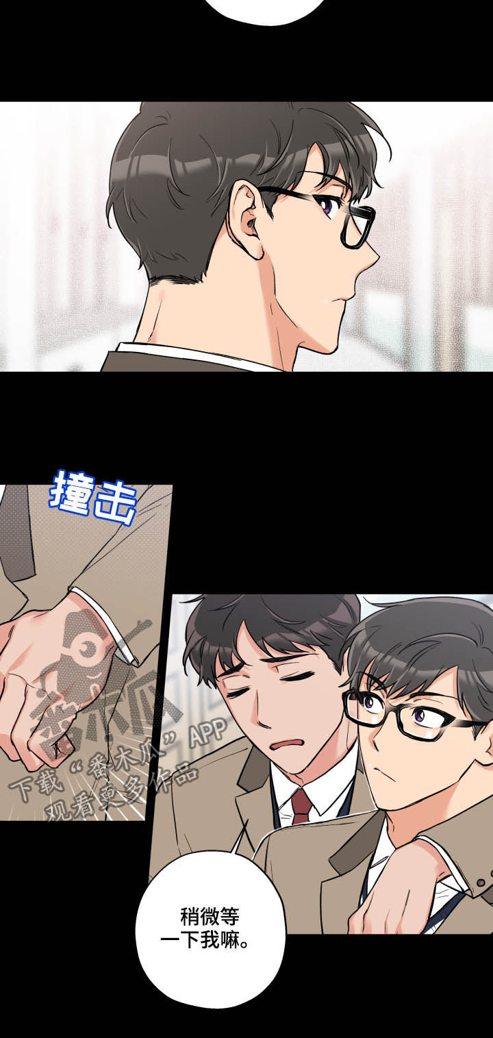 《赤狼》漫画最新章节第66章：唯独免费下拉式在线观看章节第【12】张图片