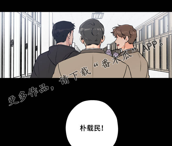 《赤狼》漫画最新章节第66章：唯独免费下拉式在线观看章节第【13】张图片