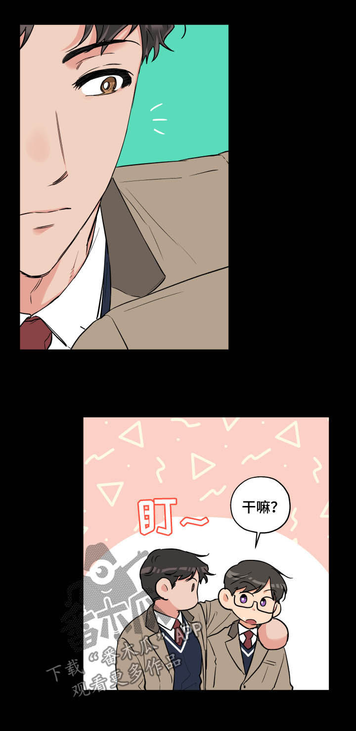 《赤狼》漫画最新章节第66章：唯独免费下拉式在线观看章节第【5】张图片