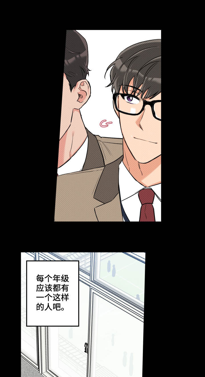 《赤狼》漫画最新章节第66章：唯独免费下拉式在线观看章节第【8】张图片