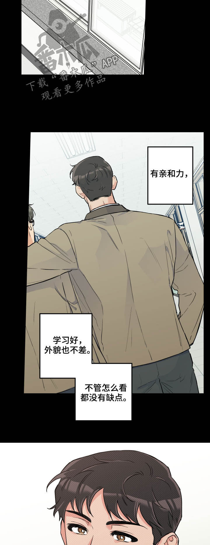 《赤狼》漫画最新章节第66章：唯独免费下拉式在线观看章节第【7】张图片