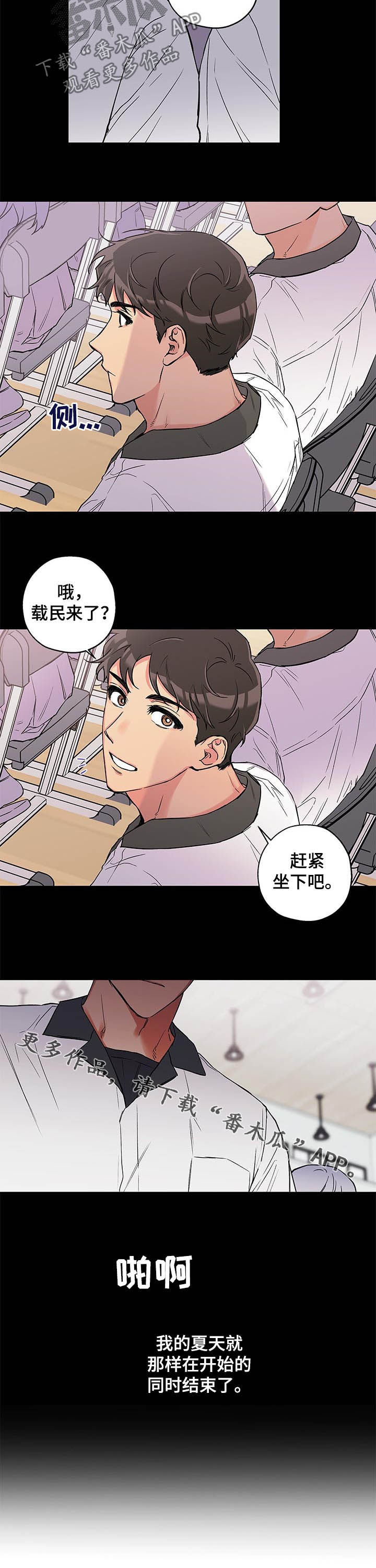 《赤狼》漫画最新章节第68章：勉为其难免费下拉式在线观看章节第【1】张图片