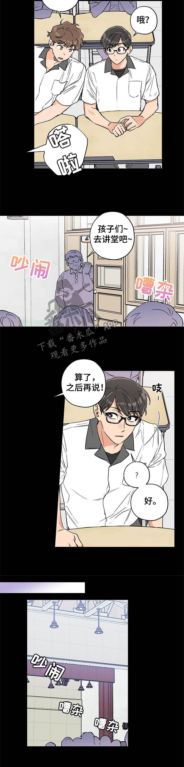 《赤狼》漫画最新章节第68章：勉为其难免费下拉式在线观看章节第【5】张图片