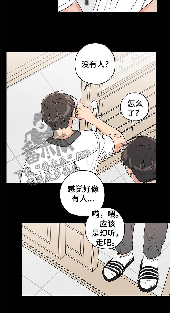 《赤狼》漫画最新章节第68章：勉为其难免费下拉式在线观看章节第【7】张图片