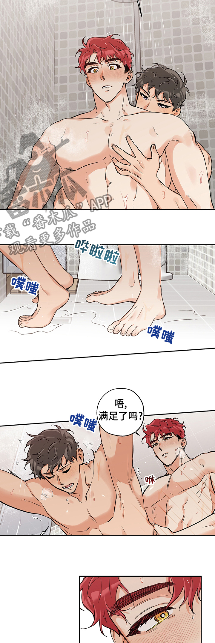 《赤狼》漫画最新章节第71章：先来这个免费下拉式在线观看章节第【5】张图片