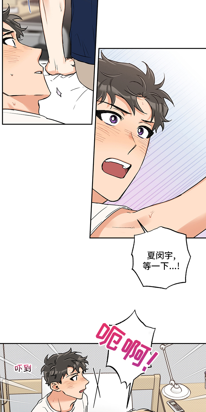 《赤狼》漫画最新章节第90章：味道免费下拉式在线观看章节第【13】张图片