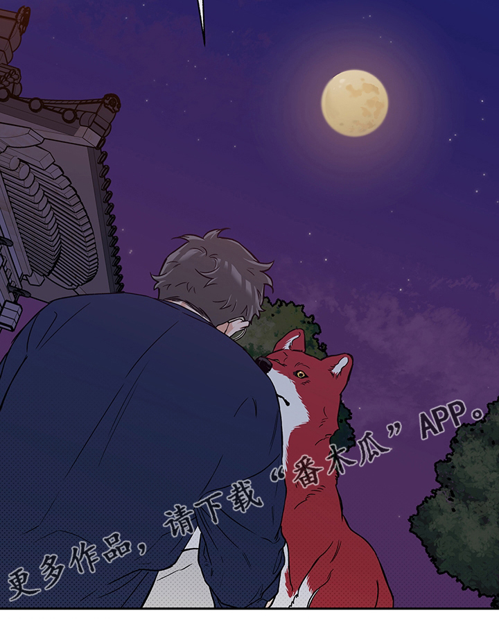 《赤狼》漫画最新章节第94章：不要抛弃我免费下拉式在线观看章节第【1】张图片