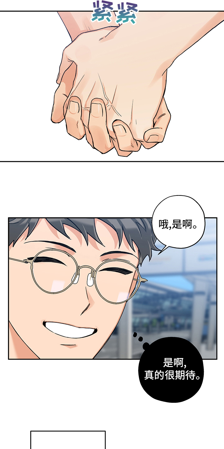 《赤狼》漫画最新章节第97章：不能再这样下去了免费下拉式在线观看章节第【13】张图片