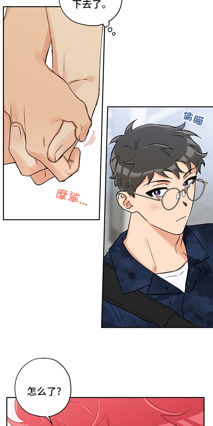 《赤狼》漫画最新章节第97章：不能再这样下去了免费下拉式在线观看章节第【7】张图片